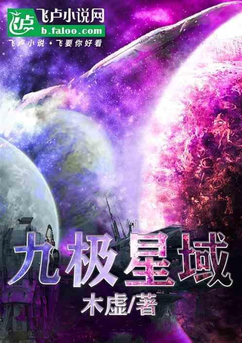 九极官网