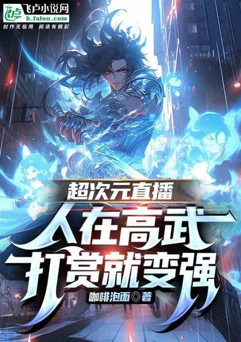 超次元是什么