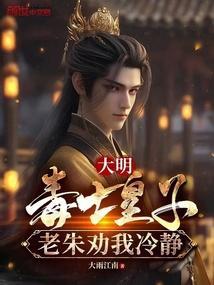 老朱劝我冷静 墨色鱿鱼