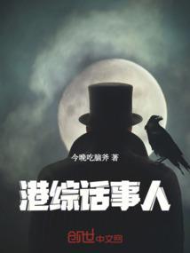 我只做生意笔趣阁