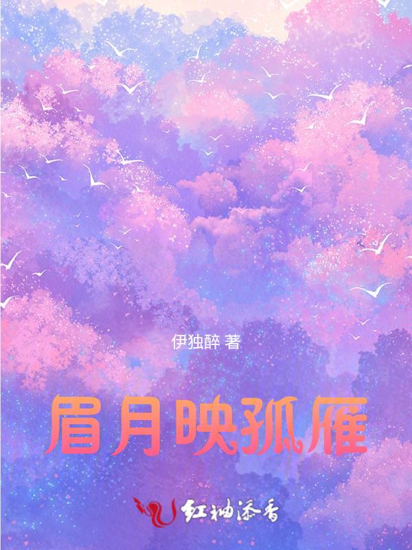 眉月孤星落归舟谜底解释