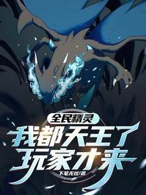 全民精灵官网