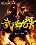 老公宠上瘾