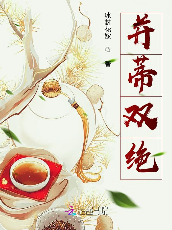 什么是并蒂莲双生花