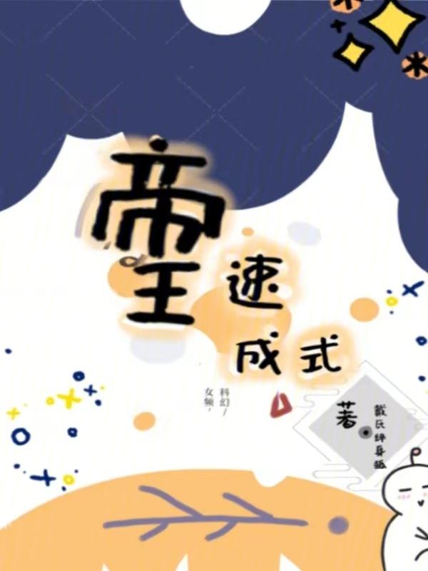 异世界mc