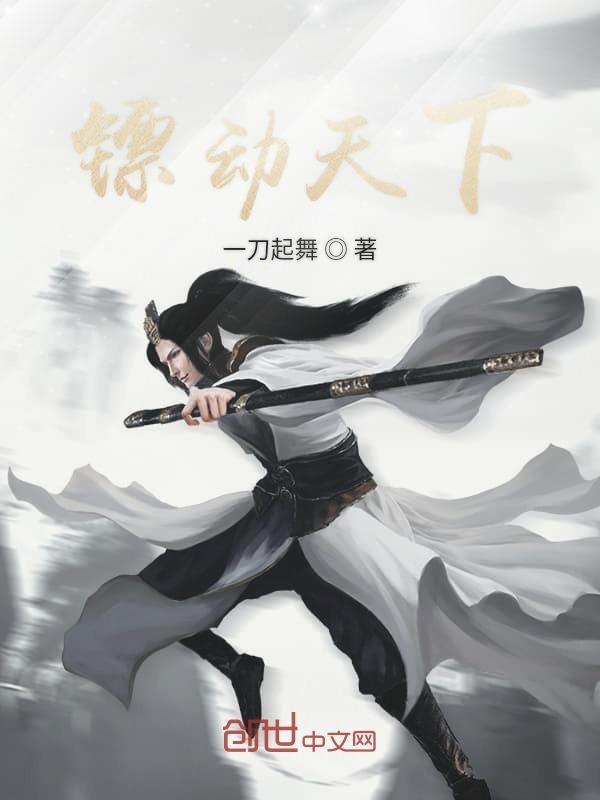 天下之动