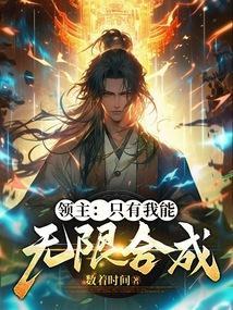 领主类的游戏