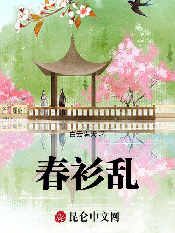 权臣兄弟掌上宠