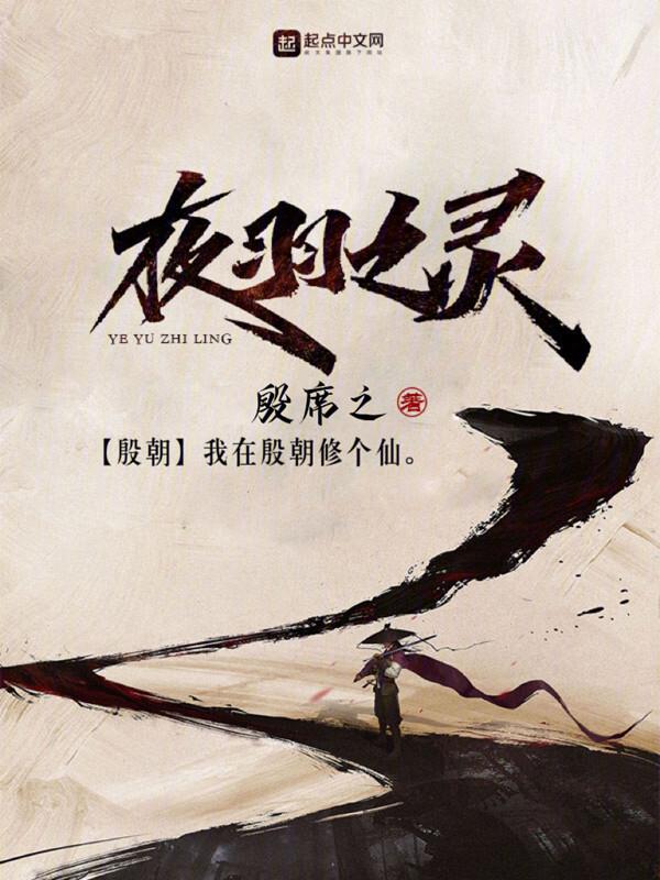 羽灵之心