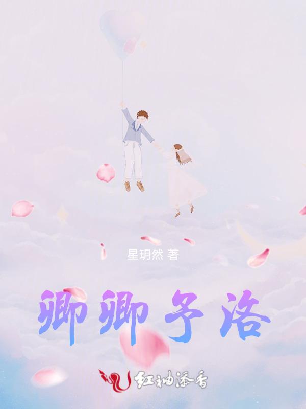 卿予是什么意思
