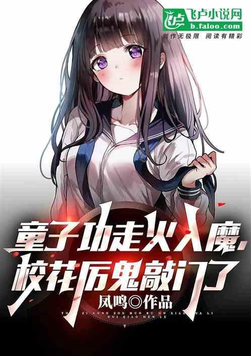 童子功1