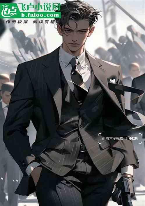 禁狱系男孩