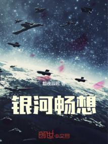 银河vip是什么