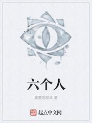 二婚嫁豪门大佬渣前夫失了控结局