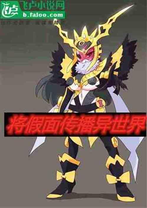 在异世界播种