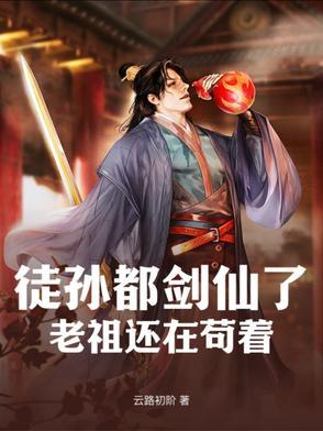 徒孙叫师父的徒弟叫什么