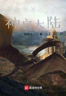 网游之神之召唤
