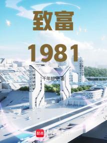 致富之路100种赚钱方法