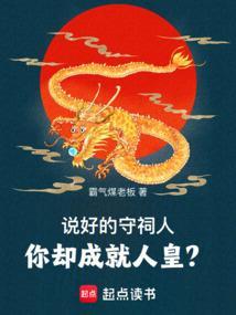 你却成就人皇什么意思