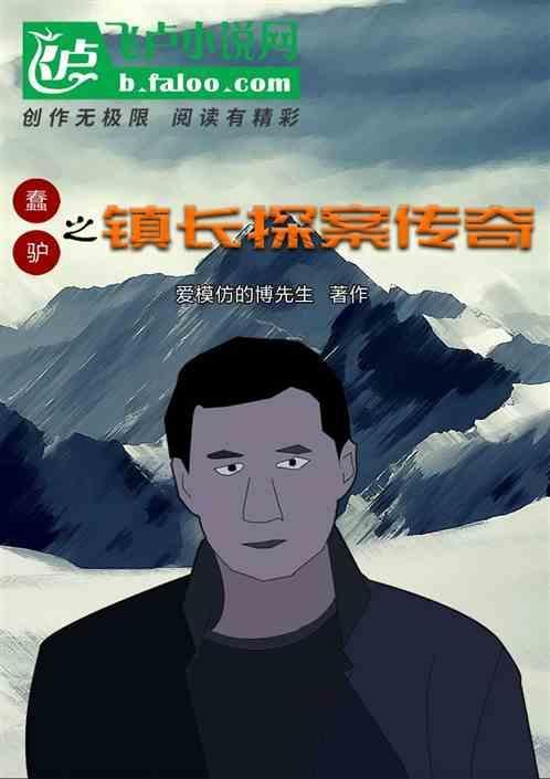 瑞典蠢驴和波兰蠢驴