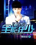 多元宇宙是谁提出来的