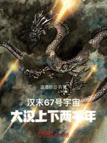 汉末历史时间表