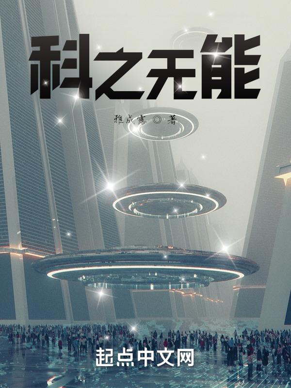 无可为之什么意思