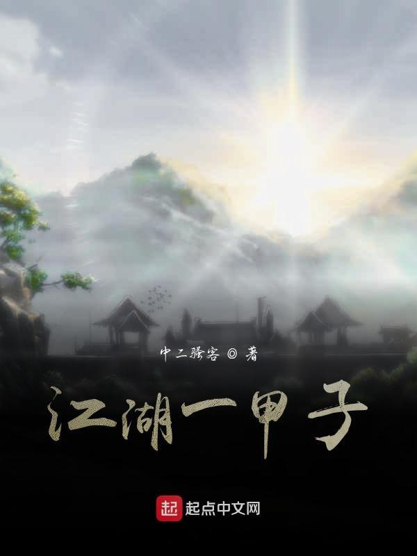乱世一叶