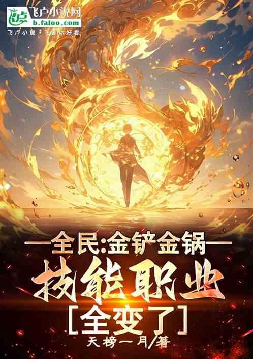 金铲铲吃鸡攻略