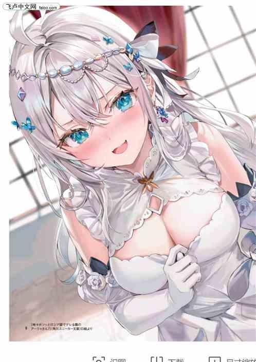 综漫从魔法少女伊莉雅开始