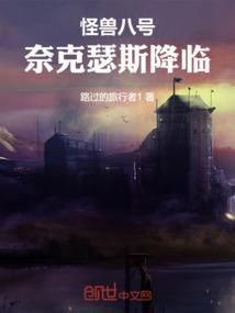 怪兽8号21