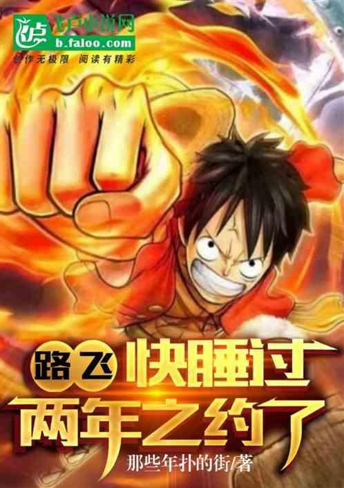 海贼王索隆剑术招数