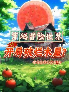 木屋移动版