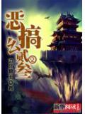 游戏幺贰叁