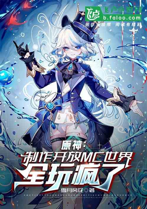 原神脚本开发