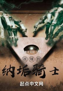 战锤40k纳垢大魔