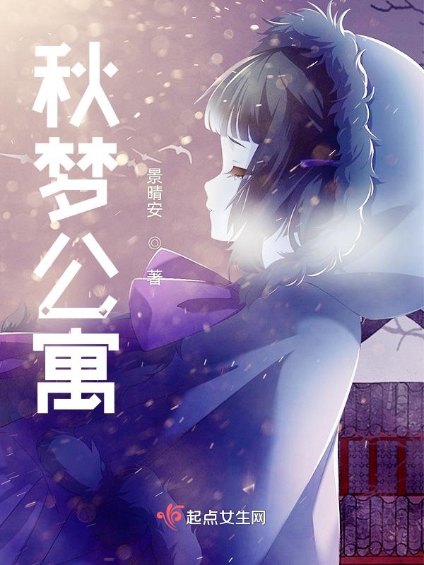 秋意电器有限公司