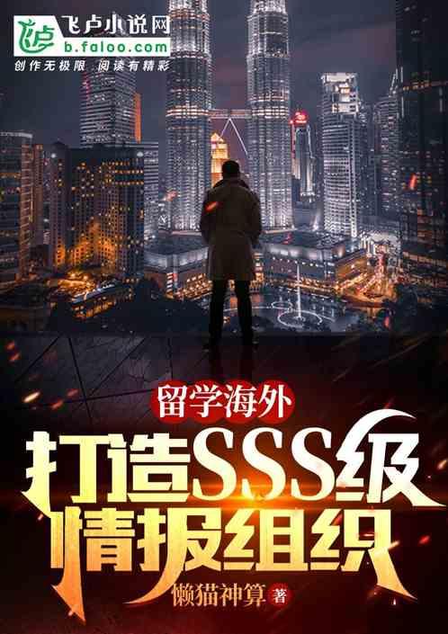 sbs情报是什么