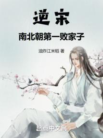 南北朝有多败家