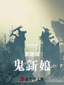 二十四鬼的全部读法