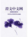 设置幻想
