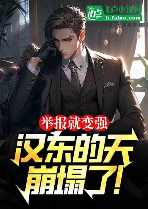 汉东县是哪个省