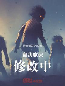 自我意识的调整