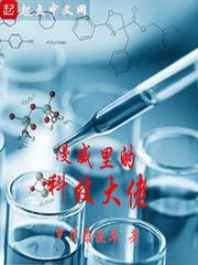 风月生执 免费阅读