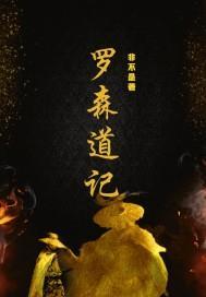 叶南林清柔全文免费阅读