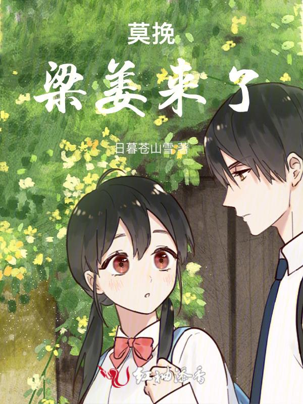 梁陌
