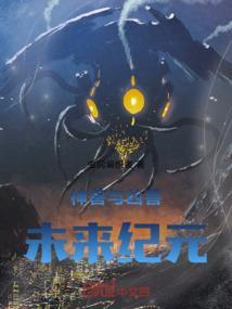 神兽cg