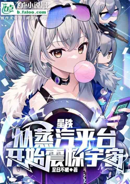 星穹铁道什么类型的游戏