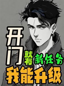 开局一个农民的单机游戏