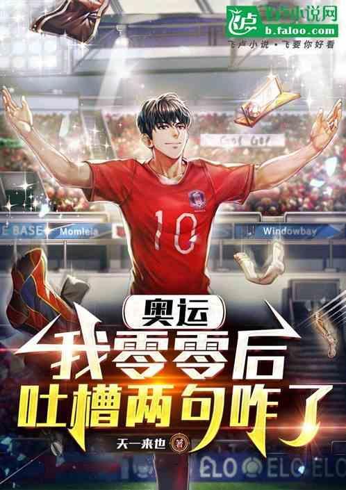 我是零零后